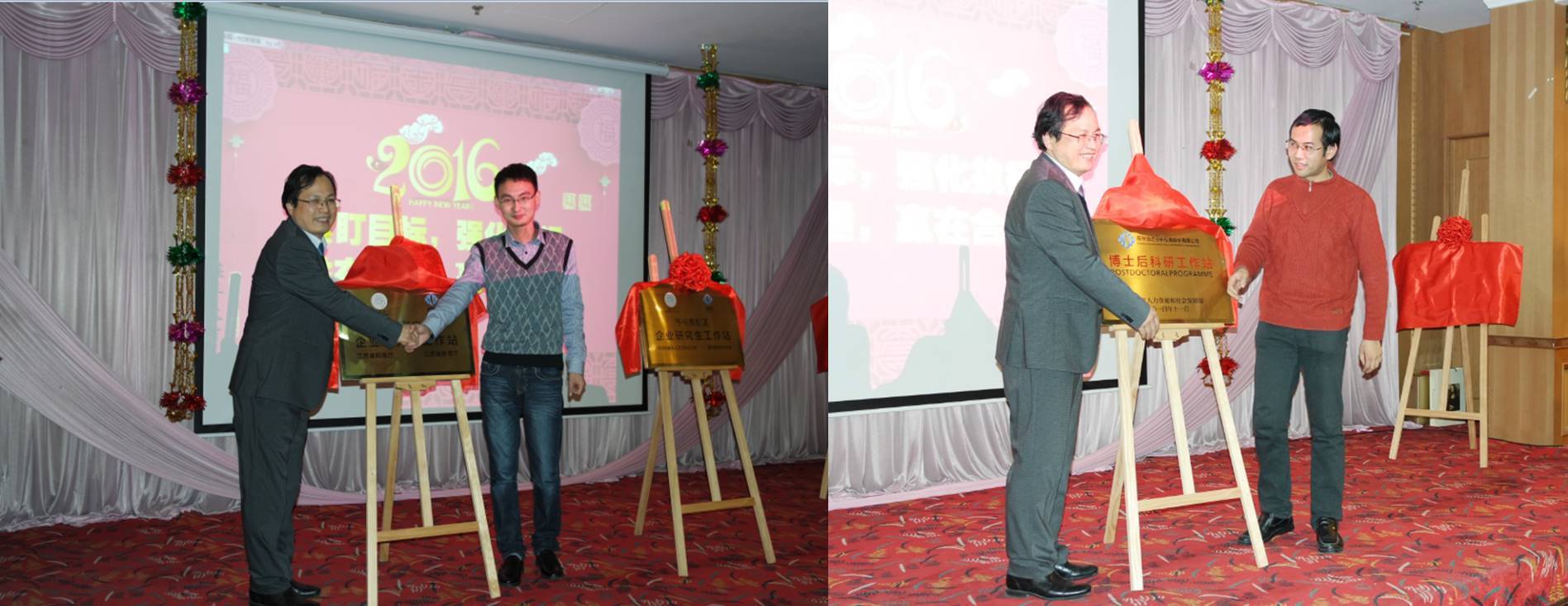 产学研深度结合，科技创新共发展 ——记江苏省企业研究生工作站、企业博士后科研工作站、南京大学能源研究院核磁共振联合实验室设立于苏州在线娱乐入口分析仪器