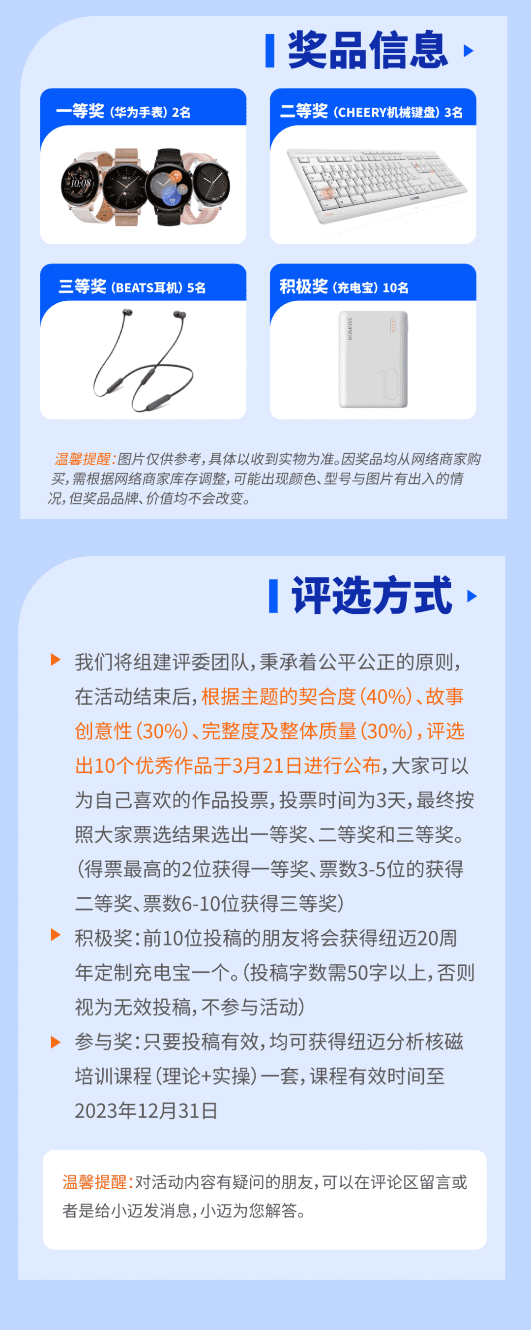 【在线娱乐入口20周年庆】用户忆往昔，创新20载-有奖故事征集正式开始！千元礼品已备好，等你来投稿！