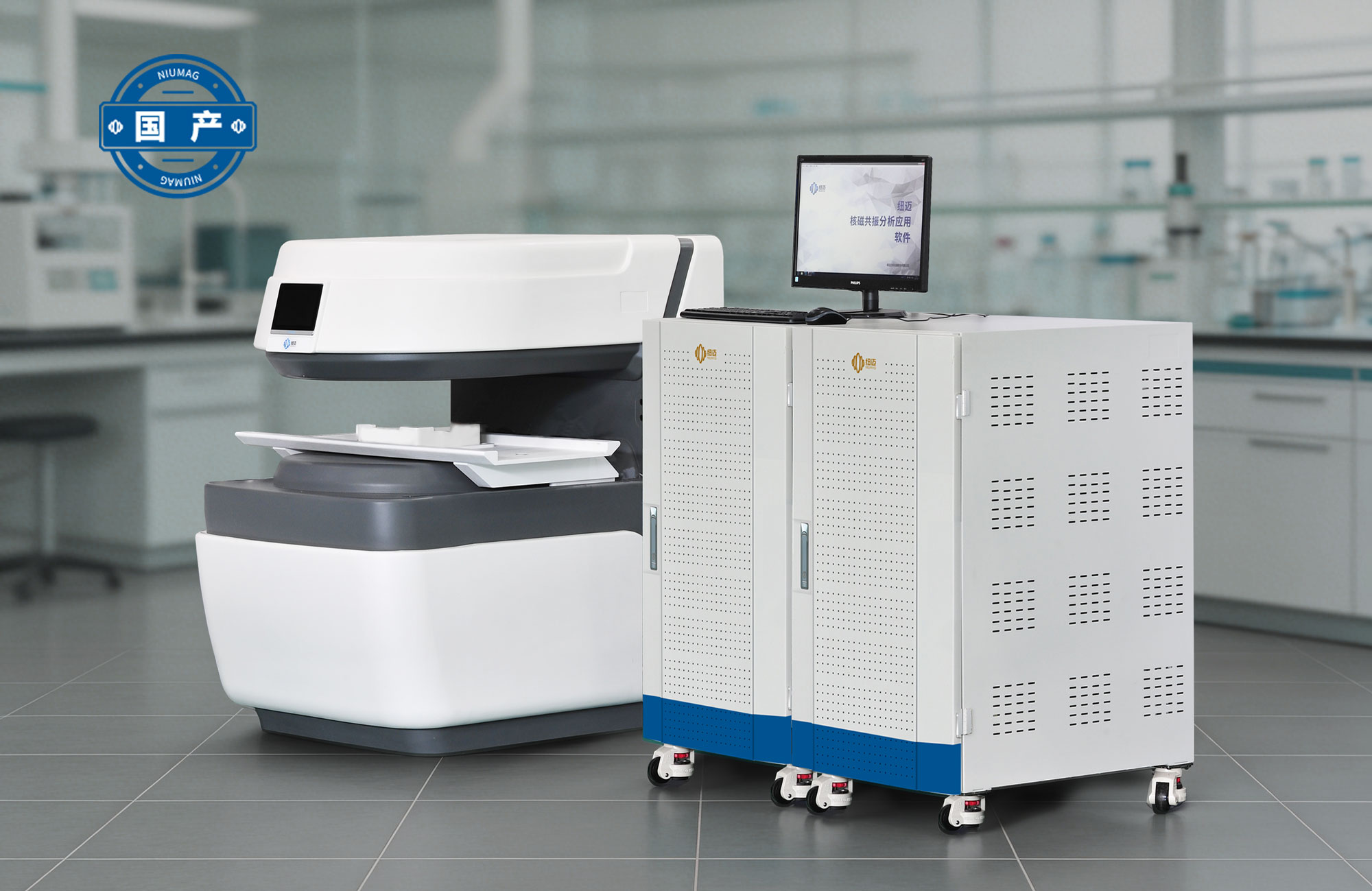 大口径核磁共振成像分析仪MacroMR系列