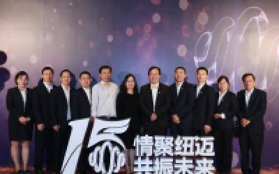 低场核磁“共振”国产仪器发展——在线娱乐入口分析高层及嘉宾群访录