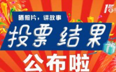 15周年庆|在线娱乐入口15周年献跑活动启动仪式在苏召开