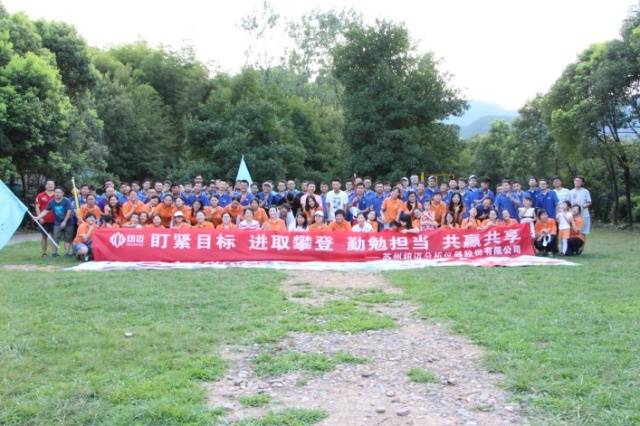 远赏桐庐山，近涉春江水——2017在线娱乐入口分析“畅游桐庐”精彩回顾