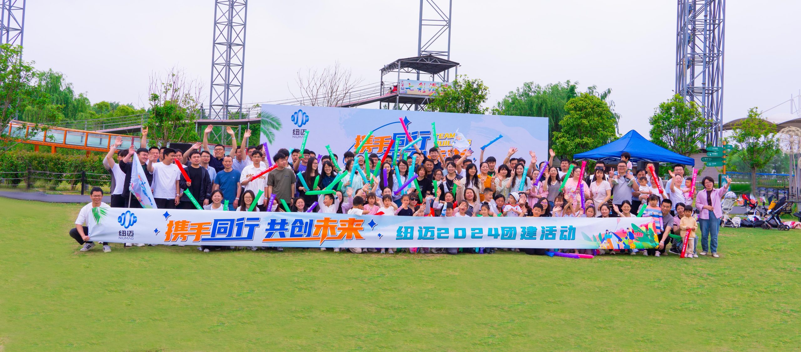 携手同行，共创未来|在线娱乐入口2024团建活动圆满结束