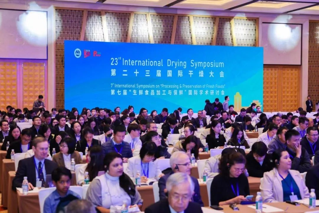 在线娱乐入口分析展·风采|在线娱乐入口携干燥工艺中的创新应用亮相第二十三届国际干燥大会