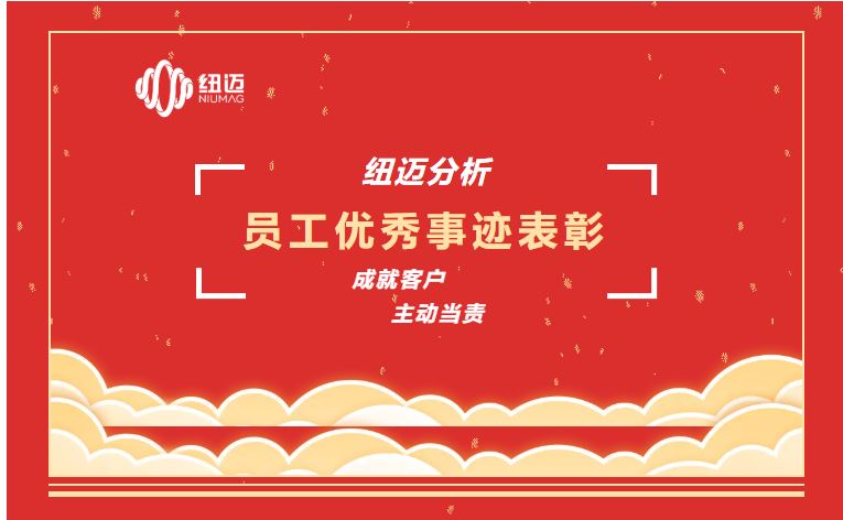 成就客户 主动当责 | 一通表扬来电，满载赞誉之声，彰显在线娱乐入口服务品质