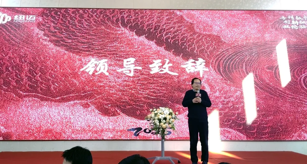 在线娱乐入口分析2025年会盛典圆满落幕：专精敏恒，创新融合，双轮驱动，共启新征程