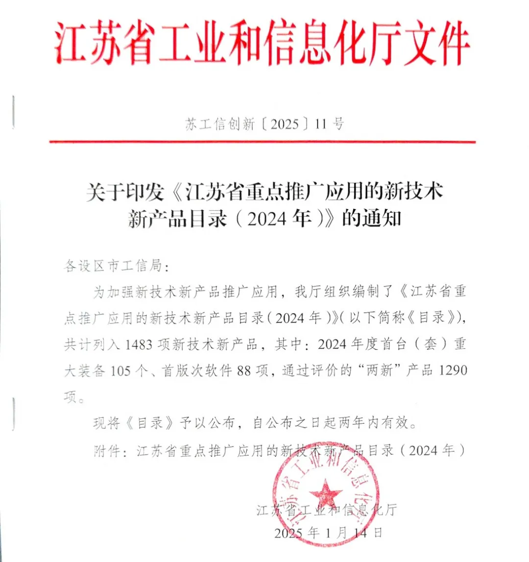 省重点推广名单揭晓！在线娱乐入口分析多孔材料微观孔隙结构成像分析仪实力入选！