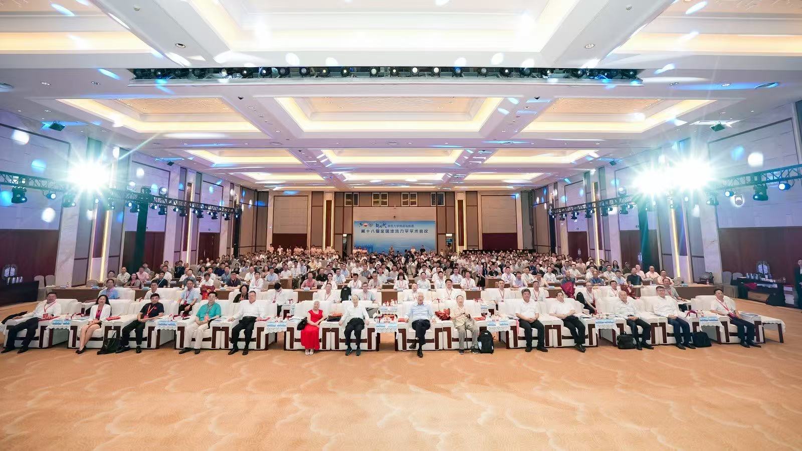 在线娱乐入口展风采|苏州在线娱乐入口亮相第十八届全国渗流力学学术会议，低场核磁技术引关注