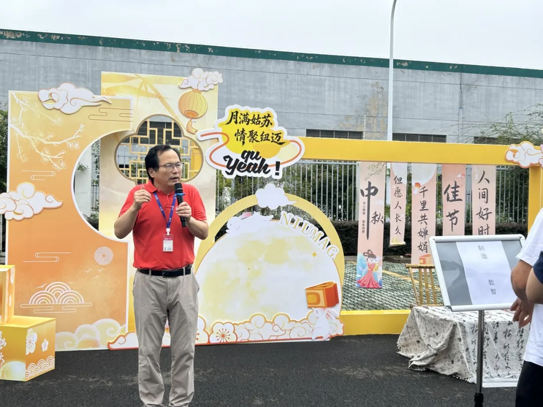 中秋游园会：月圆人团圆，相聚在在线娱乐入口