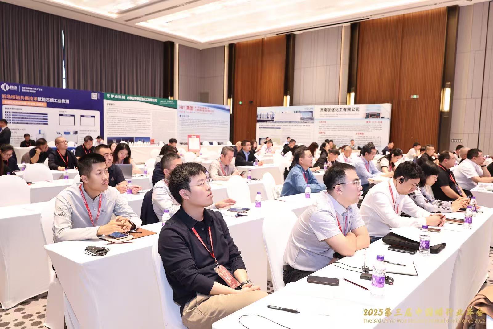 在线娱乐入口展风采|聚焦石蜡三相态精准表征，在线娱乐入口分析低场核磁技术亮相2025蜡行业年会