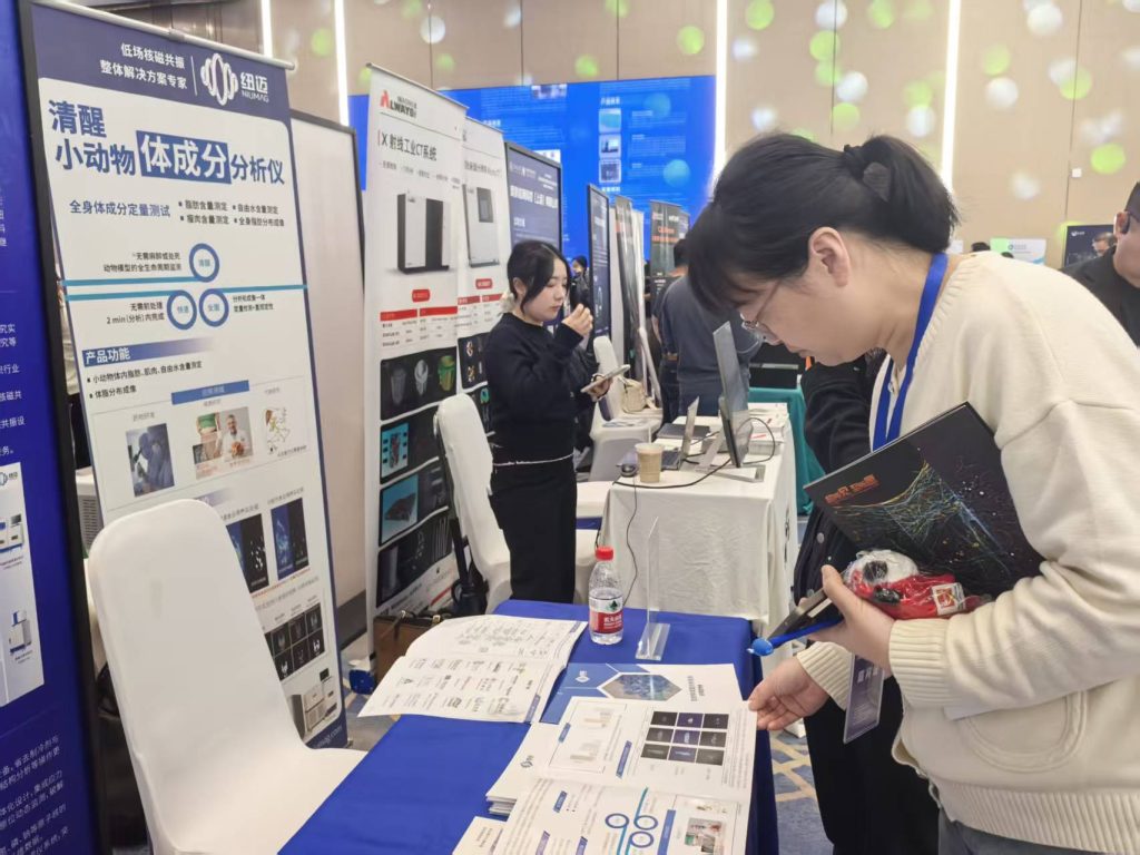 聚焦国产仪器创新力量，在线娱乐入口分析亮相上海交大科研仪器平台建设与运行管理研讨会