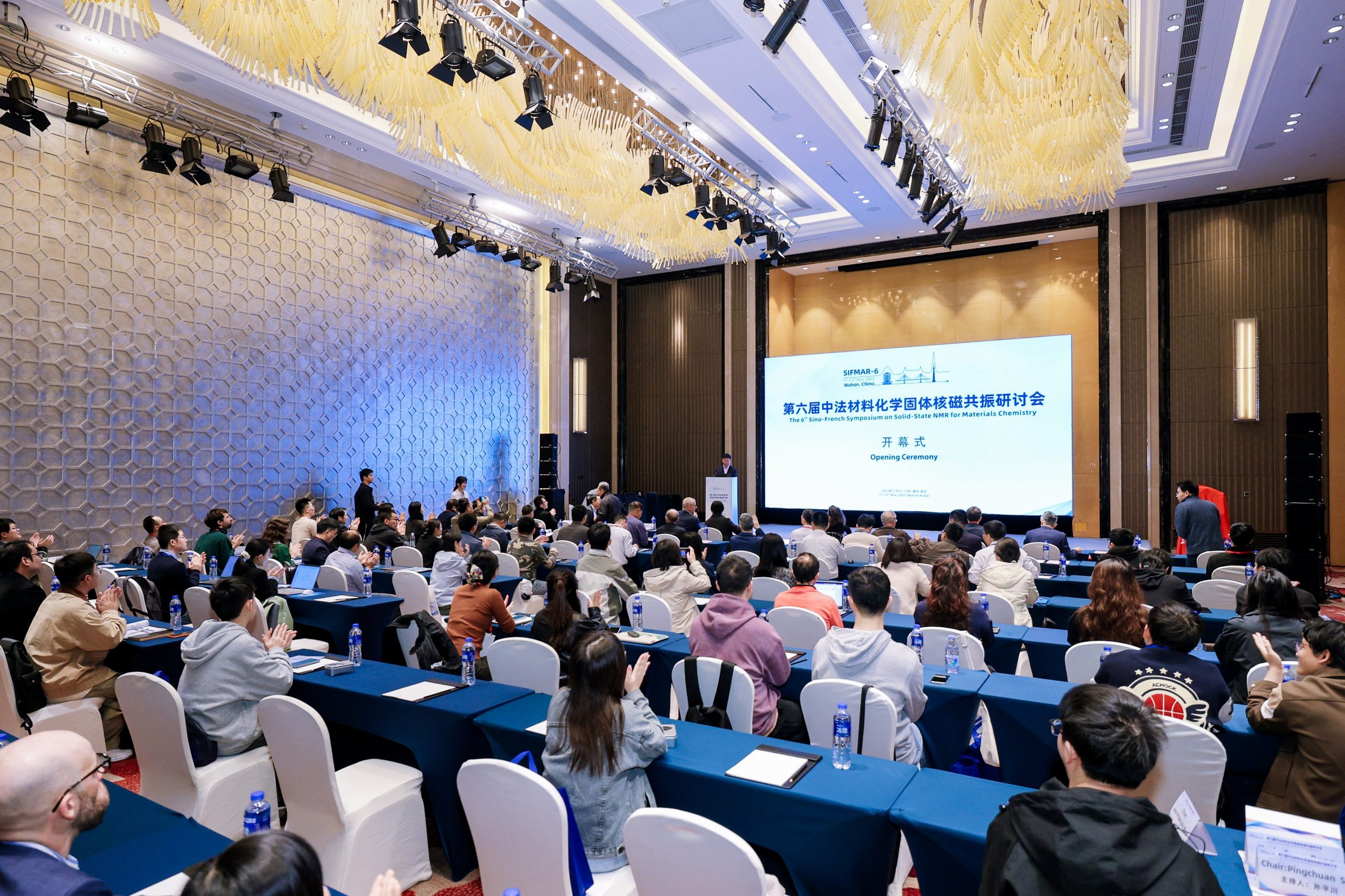 磁场之上，洞见微观世界 | 在线娱乐入口邀您共聚2025中法材料化学固体磁共振国际研讨会