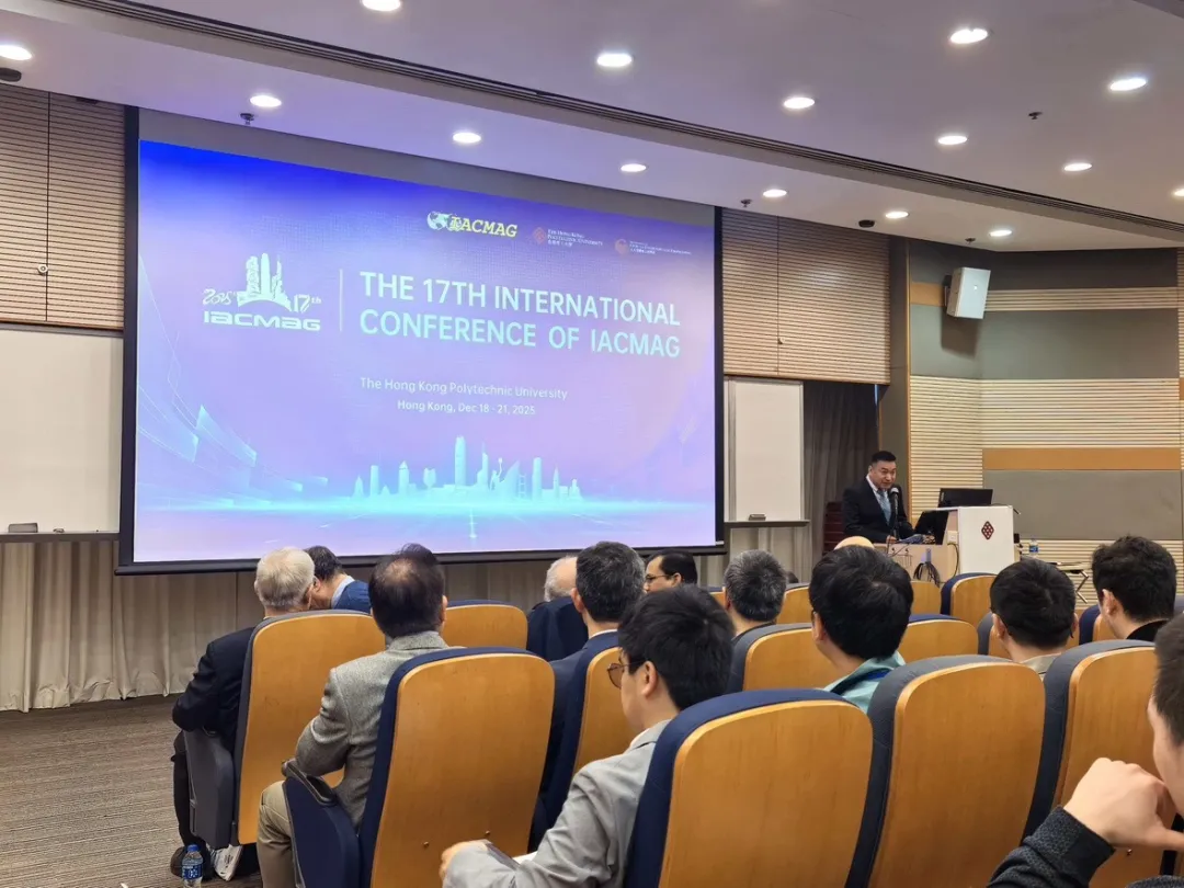 在线娱乐入口展风采|在线娱乐入口亮相 IACMAG 2025，低场核磁技术为岩土力学研究注入新动能