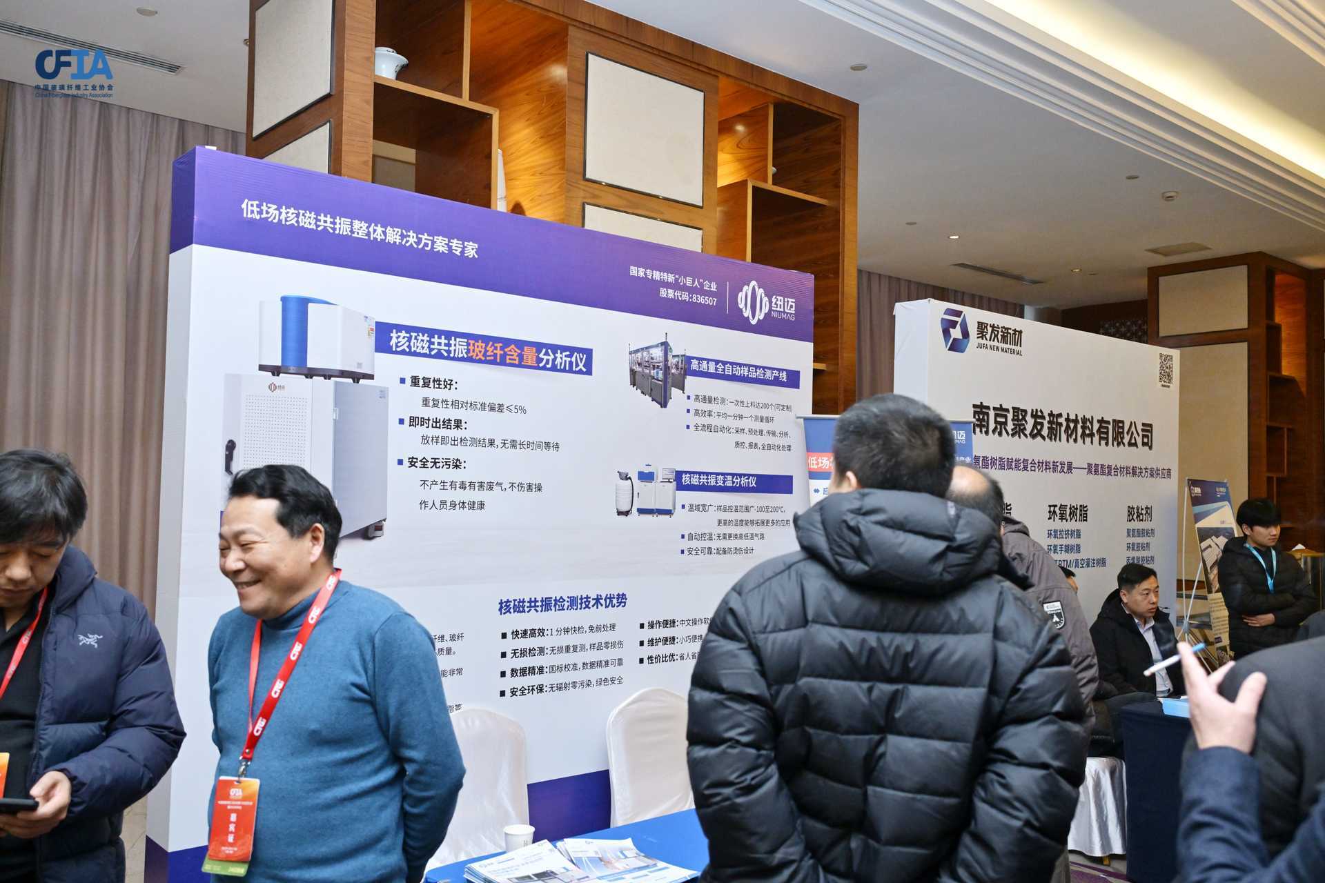 在线娱乐入口展风采|破局“反内卷”，在线娱乐入口分析以核磁共振技术助力玻纤产业迈向高质量发展新阶段