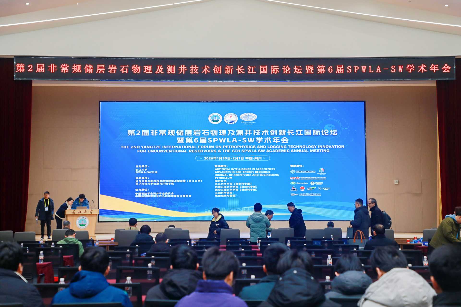 在线娱乐入口展风采|聚焦前沿技术，赋能非常规勘探 ，在线娱乐入口分析将亮相第二届长江国际论坛